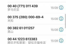 石狮石狮专业催债公司，专业催收