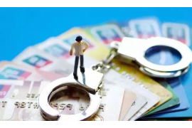 石狮专业要账公司如何查找老赖？