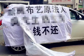 石狮石狮讨债公司服务